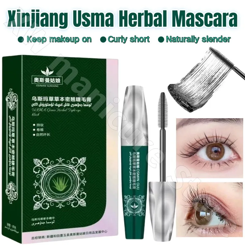 Xinjiang Usma Grass Mascara Herbal Essence Natural Curl Long Lasting Not Easy To Smudge and Clump Eyelash Growth Serum 8g