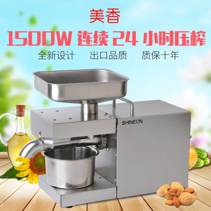 Oil Pressers Machine MX9 Intelligent Stainless Steel Small Household Kitchen Appliances Peanut and Edible Equipment Maker