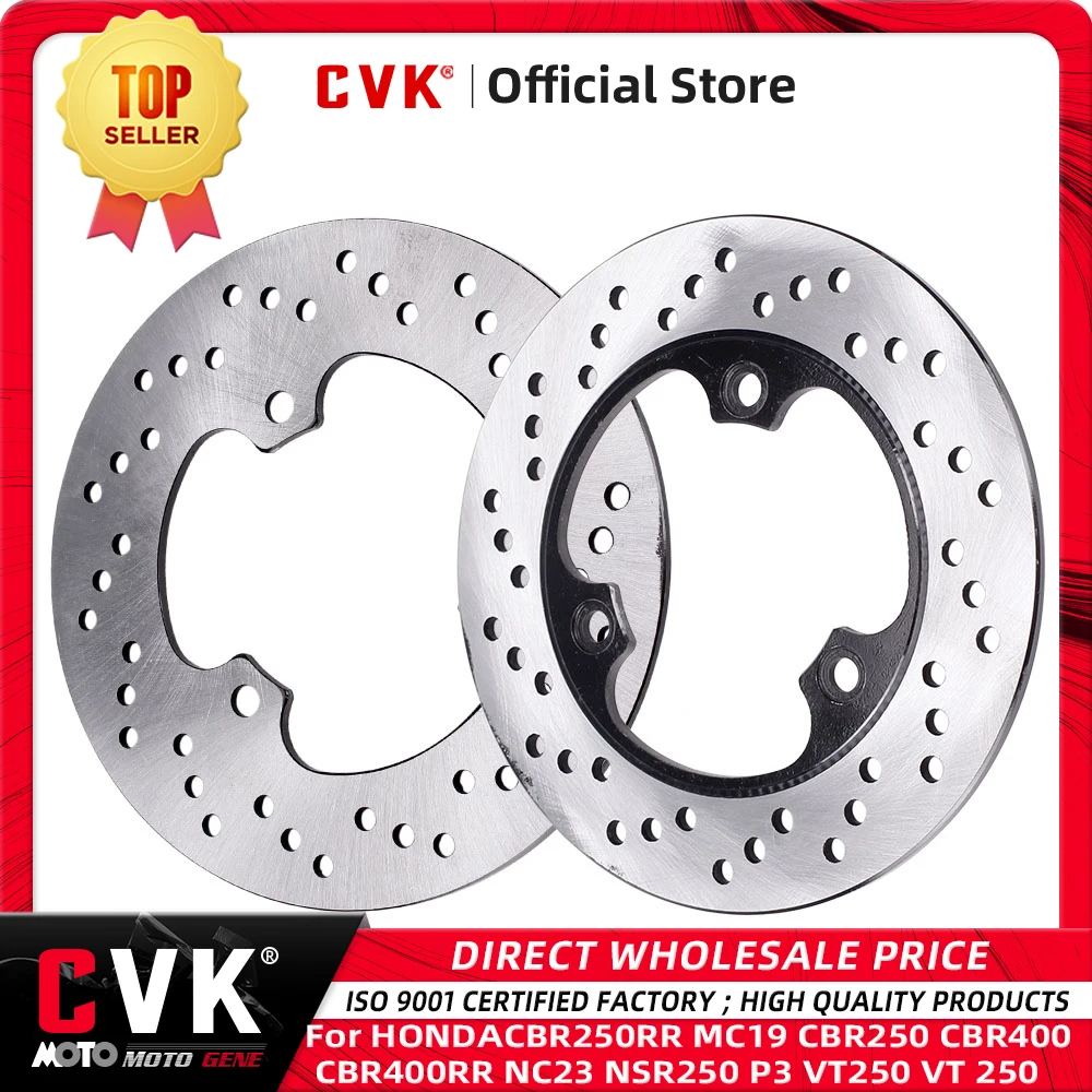 Rear Brake Disc Pla…