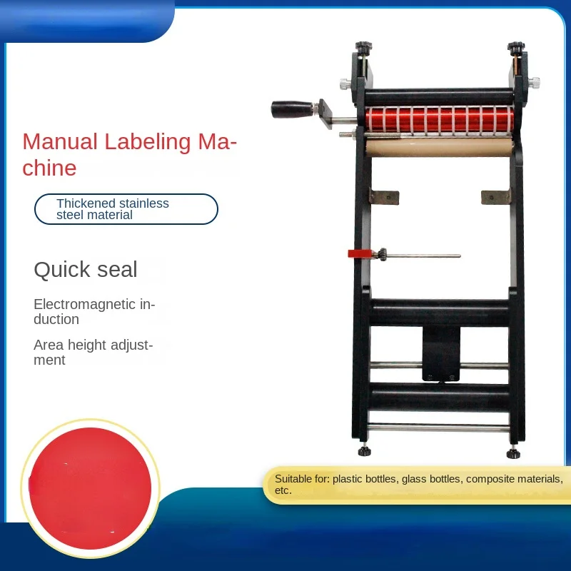 

Manual labeling machine, round bottle self-adhesive labeling machine semi-automatic