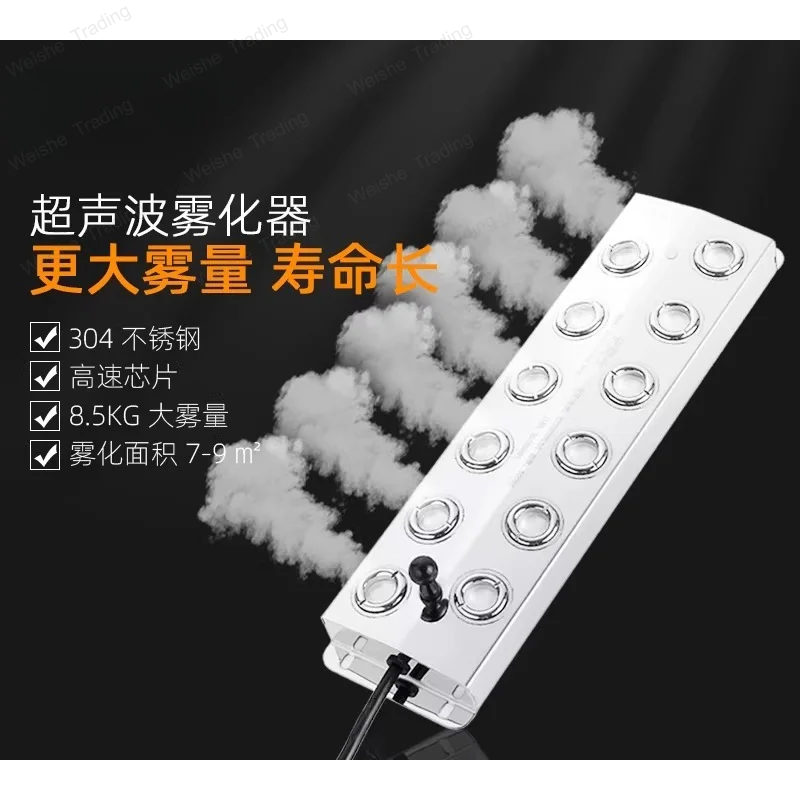 Ultrasonic fog volume atomizing head Waterscape fog maker Landscape atomizing board Yuchi waterscape rockery ten-hole atomizer