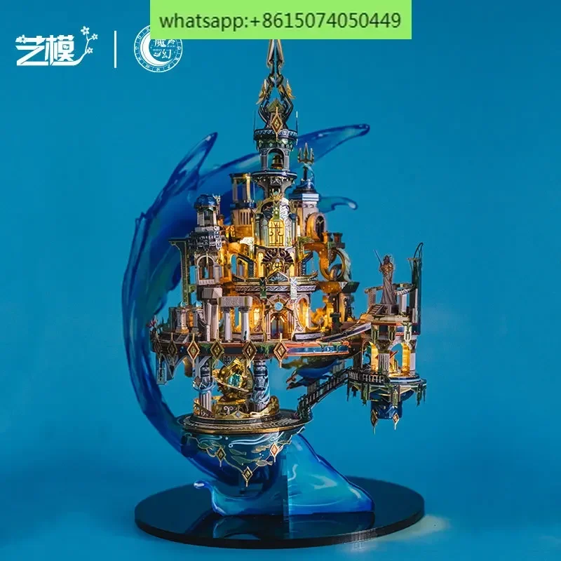 Modello artistico Atlantis 3D Puzzle in metallo Modello di assemblaggio 3D Alta difficoltà Fai da te