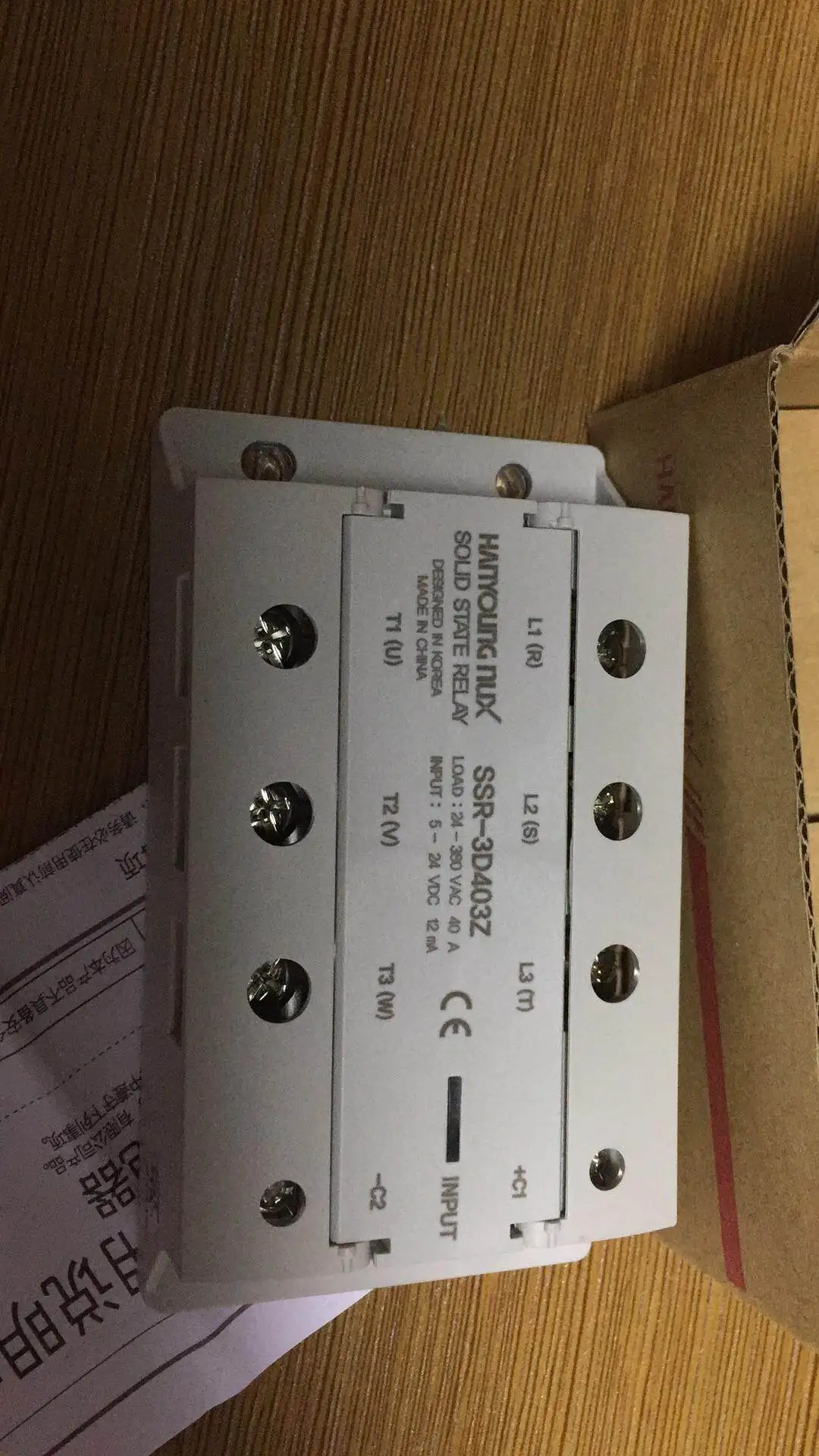 Hanrong HANYOUNG NUX three-phase solid state relay SSR-3D404Z SSR-3D403Z