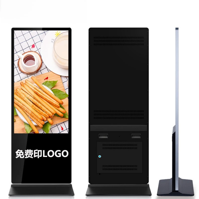 Vertical advertising machine 32/43/50/55/65 inch floor touch screen advertising machine high definition interactive display