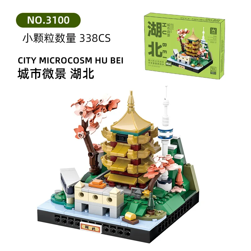 Various Urban Micro-Landscape Architectural Scenic Area Model Building Blocks Construction Bricks Toy Gift for Travel Enthusiast