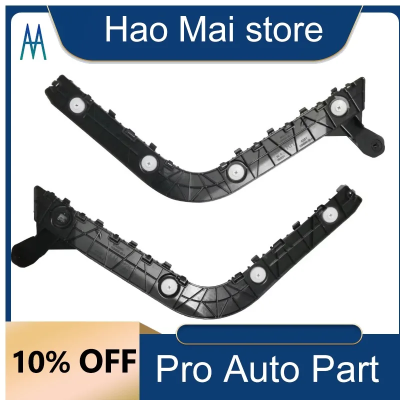 

1494043-00-A 1494044-00-A Rear Bumper Fixing Bracket Left Bumper Retainer Bracket Suitable for Tesla Model Y