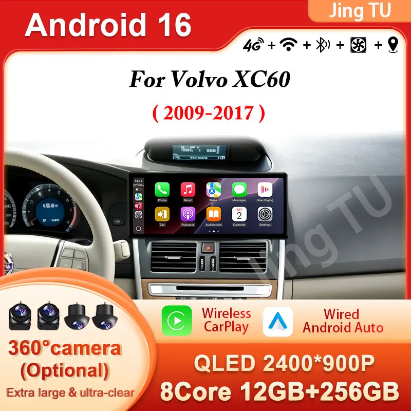 Car Video Multimedia Player DSP Android 16 LHD  For Volvo XC60 2009 - 2017 Auto Touch Screen 12.3 inch CarPlay GPS Navi WIFI BT