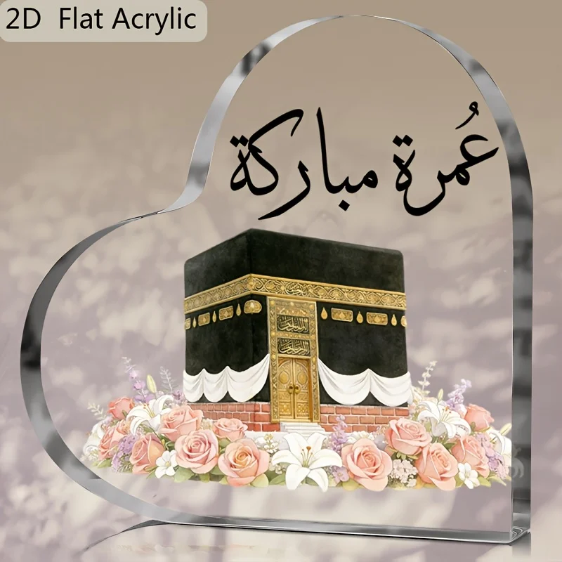 CIFBUY Acrylic Plaque 2D Flat Round Eid Mubarak Arabic Hajj Desktop Decor Home Ornament Gift