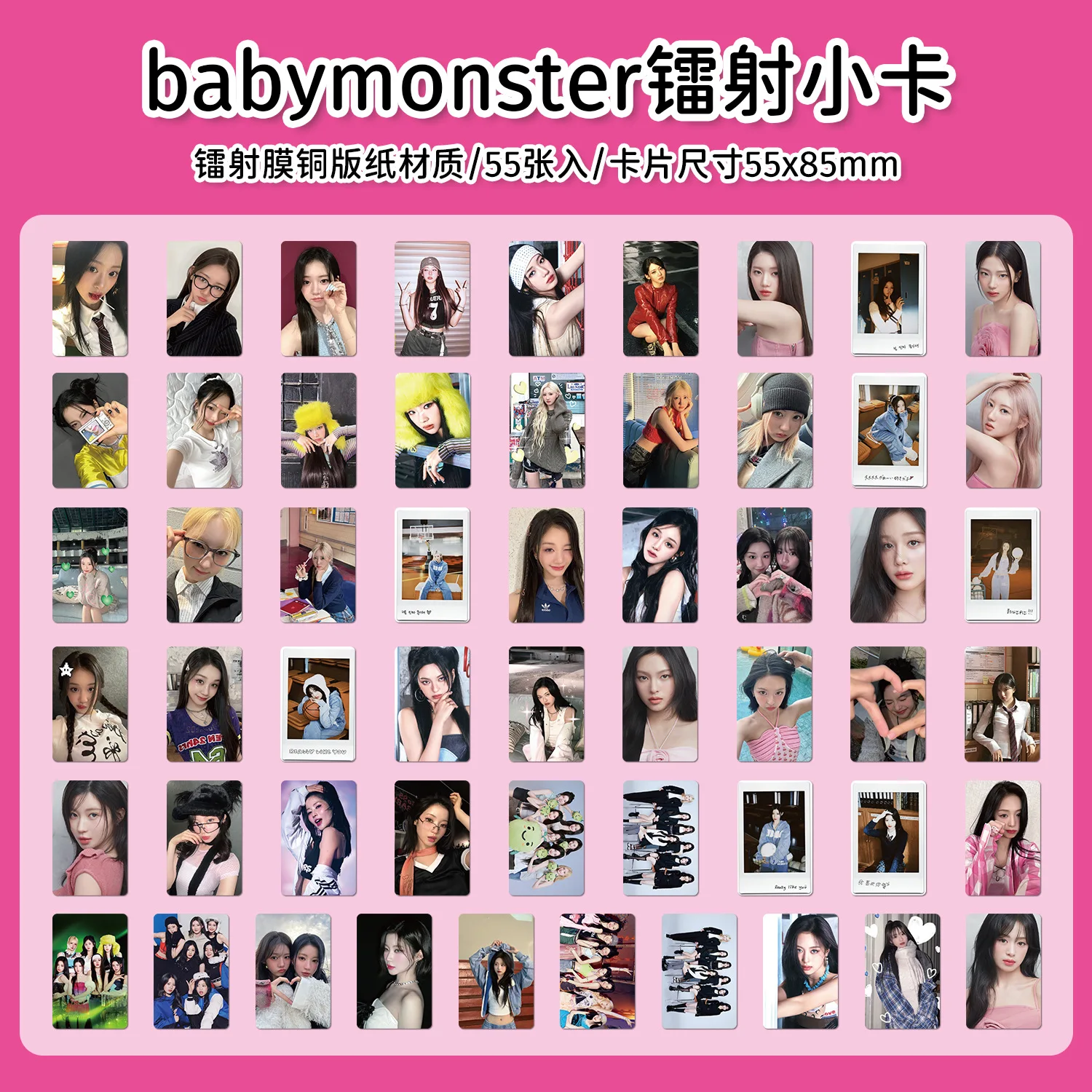 55 ピース/セット BABYMONSTER アイドル新アルバムシリーズ HD プリントフォトカード CHIQUITA PHARITA RUKA AHYEON ASA RORA HARAM ロモカードファンギフト