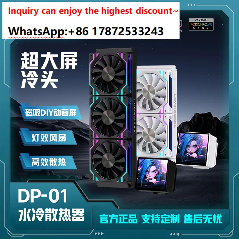 New DIY Animated Screen RGB360 Multi Platform Integrated CPU Heat Sink with Water Cooling