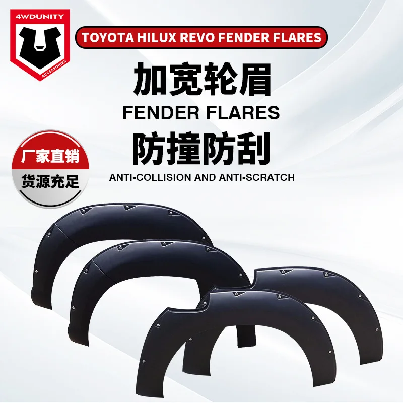 

Suitable for ABS vane wheel eyebrows for Toyota HILUX REVO 2015 off-road modification