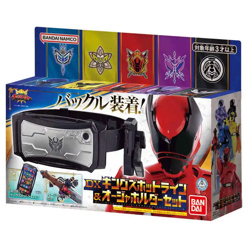 

Bandai Dx Kingohger God Kabuto King Of Braves Vowin’Gers Storage Belt Action Figures Toys Gift