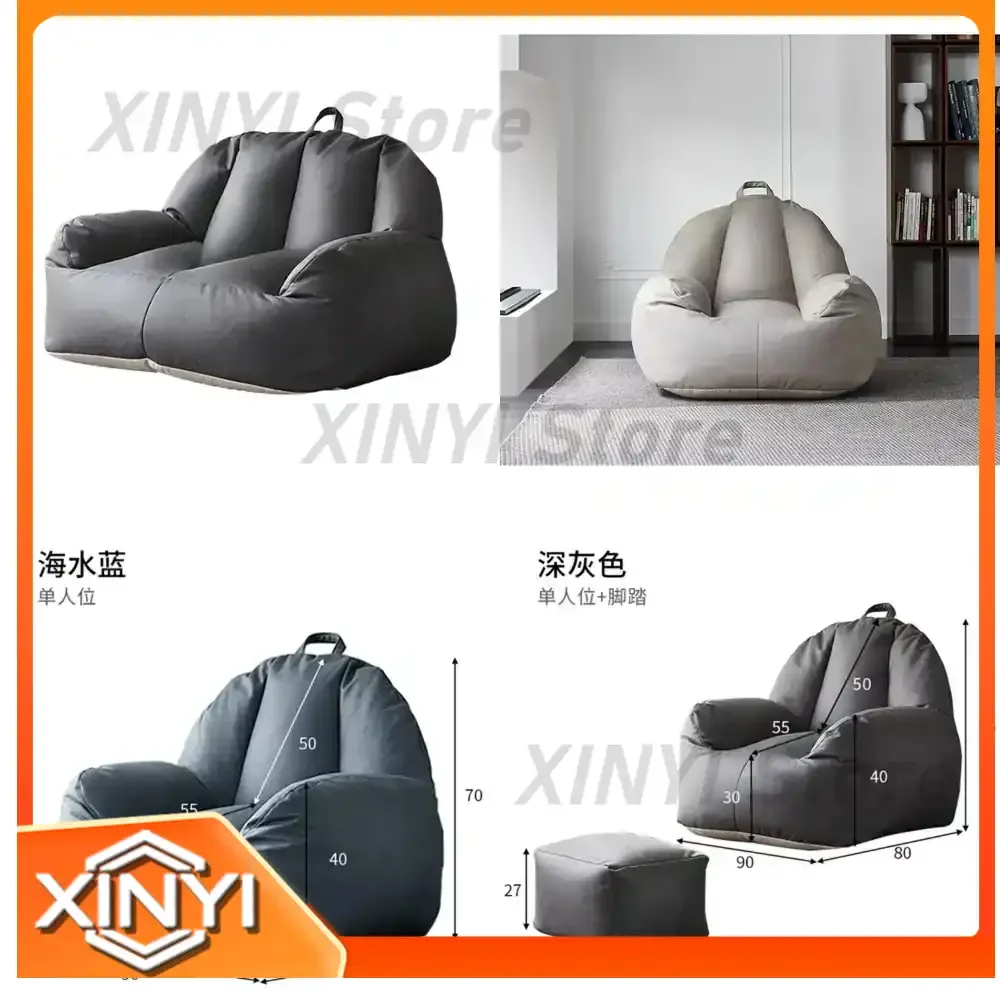 Nordic Lazy Sofa Double Bean Bedroom Recliner Balcony Leisure Creative Armchair for Home Office Living Room