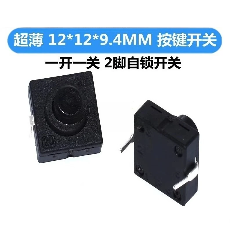 Ultra thin flashlight switch button switch 12 * 12 * 9.4MM one on one off 2-pin self-locking switch