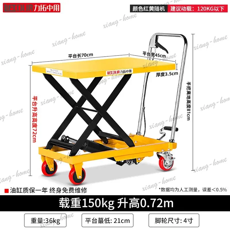 Best Sellers Mobile Hydraulic Lift Trolley Warehouse Transporting Lift Trolley Small Flatbeds Commercial Furniture Hebebühnenwag