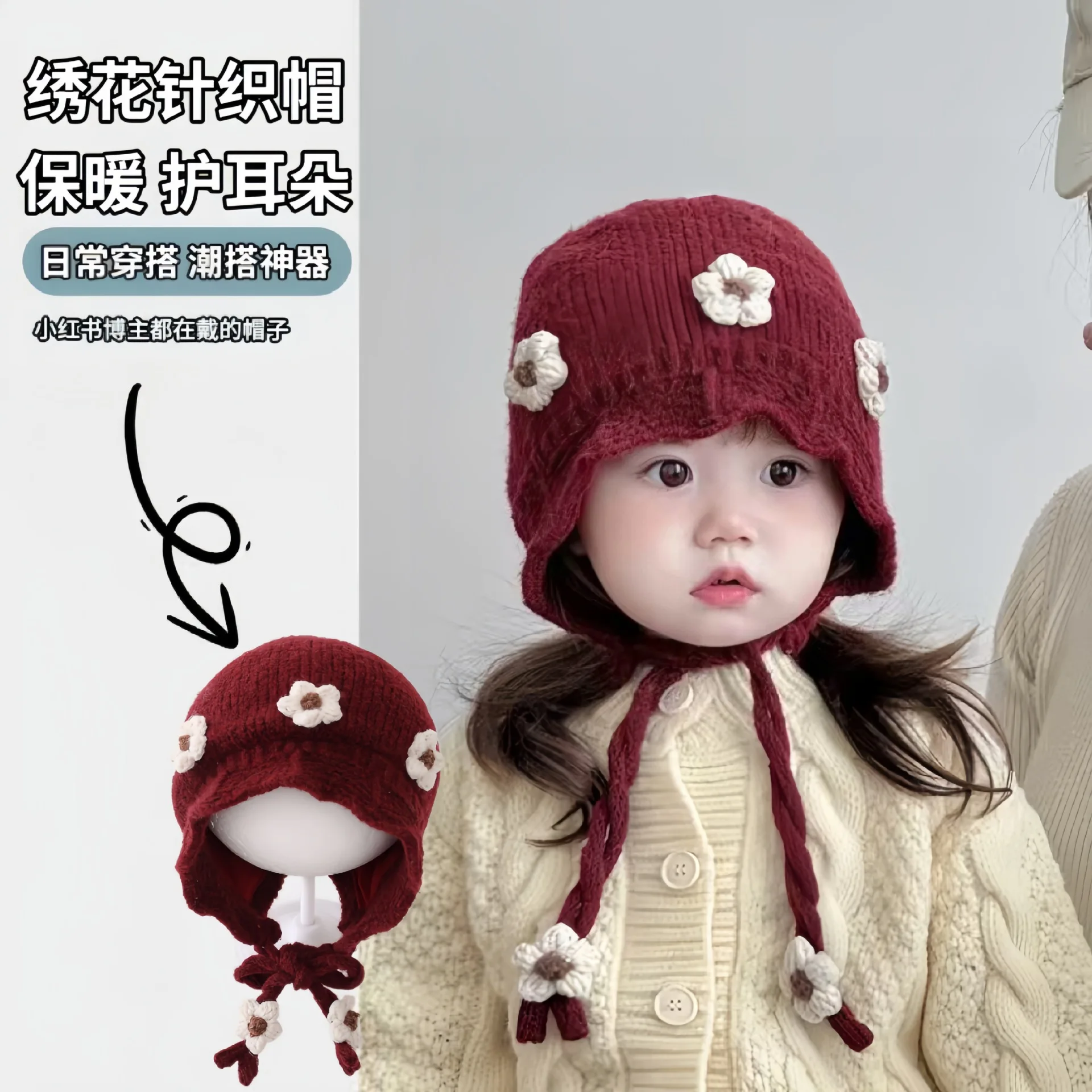 chapeaux-pour-bebes-et-enfants-modele-coreen-coupe-vent-protege-oreilles-en-laine-epaisse-et-tricotee-pour-l’automne-et-l’hiver