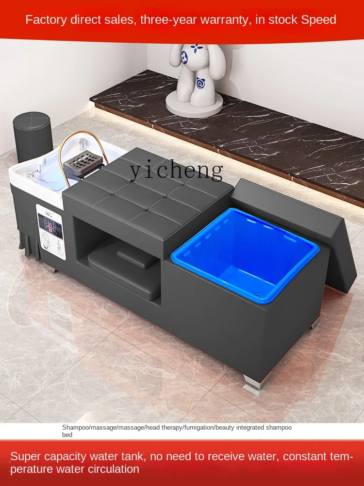 ZC Water Storage Type No Connection Drainer Head Therapy Shampoo Chair Massage Water Circulation Fumigation