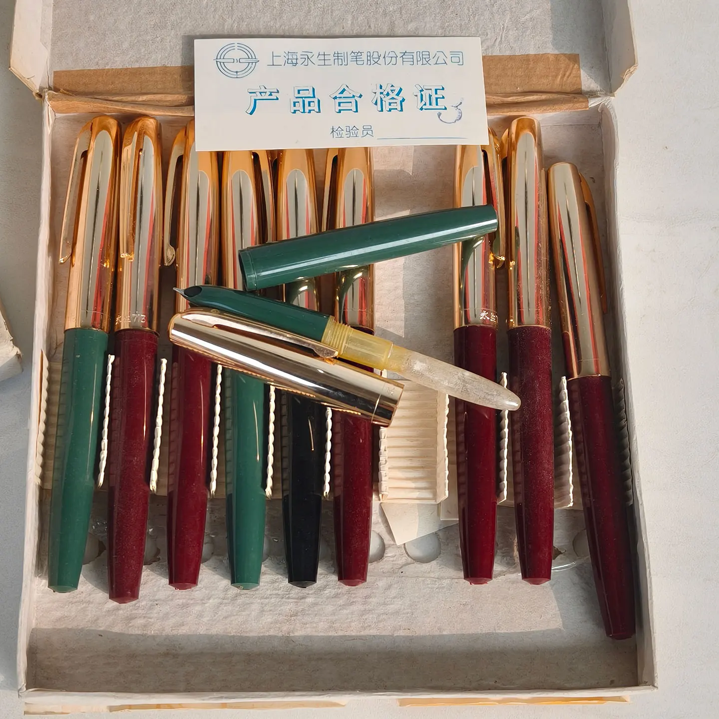 

1990s stock of YongSheng 713 Fountain Pen, Short And Compact Size Suitable For Elementary School Students' Calligraphy Practice