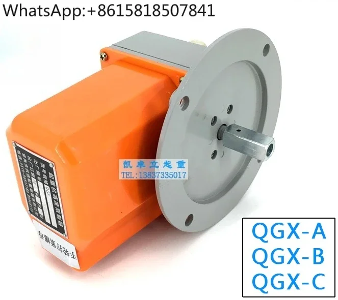 Height Limiter QGX-A B C Crane Lifting Height Limiter, Shaft Head Limiter