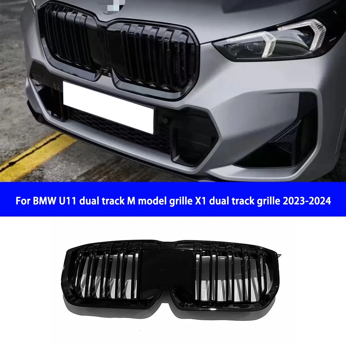 Suitable for BMW U11 Dual Line M Model Grille X1 Dual Line Grille 2023-2024 Model Original Car Replacement