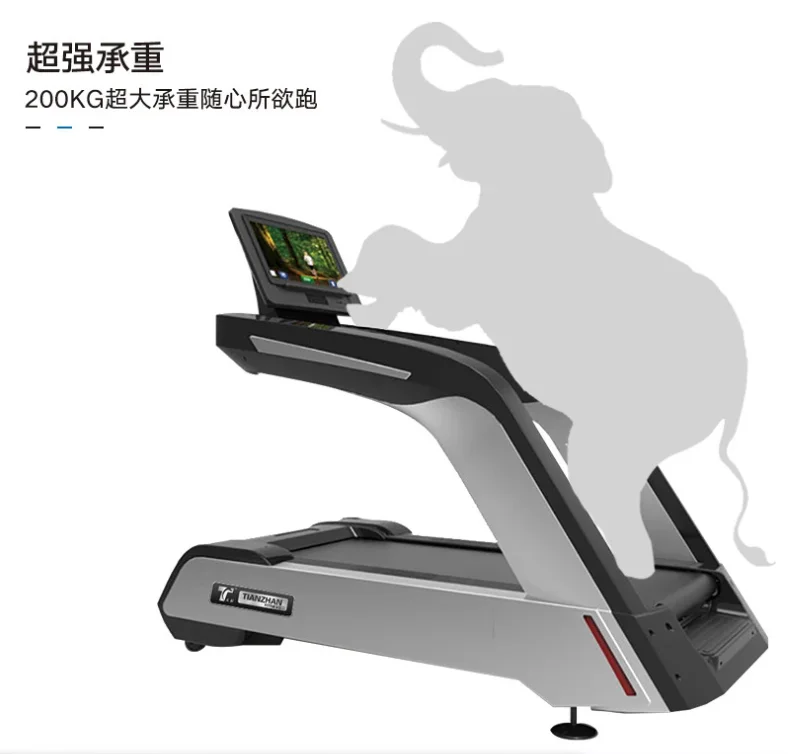 Cardio Exercise Equipment Fitness Sports Running Machine Treadmill Commercial Treadmill with Big Screen