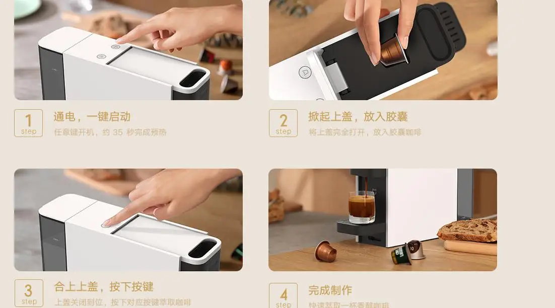 Original 2024 new xiaomi mijia capsule coffee machine N1 home small portable extractive espresso machine