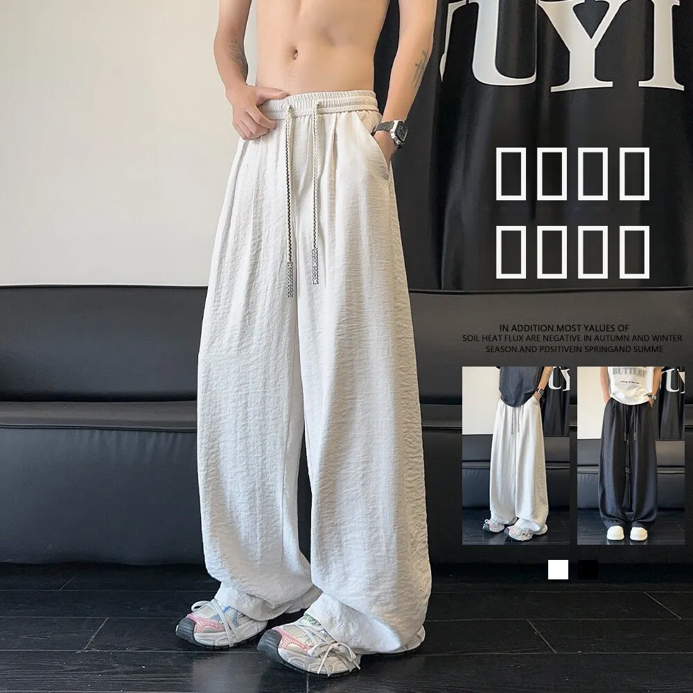 

Охлаждающие брюки Qui-Dry Ice Silk для мужчин: летние, тонкие, дышащие, повседневные, прямого кроя, свободные, с эффектом драпировки, широкие штанины, модные и стильные