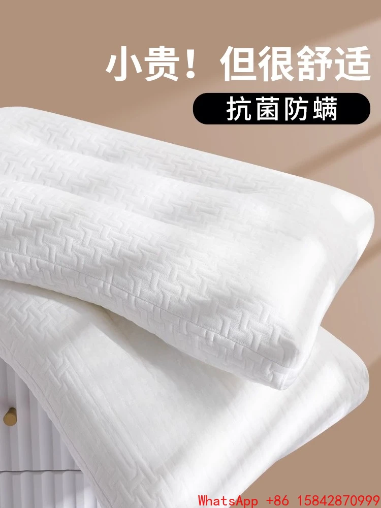 

Household pillow pillow core to protect cervical spine and help sleep