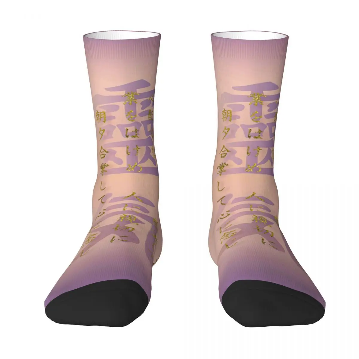 Reiki – chaussettes unisexes pour adultes, en or et rose Pastel, pour hommes et femmes