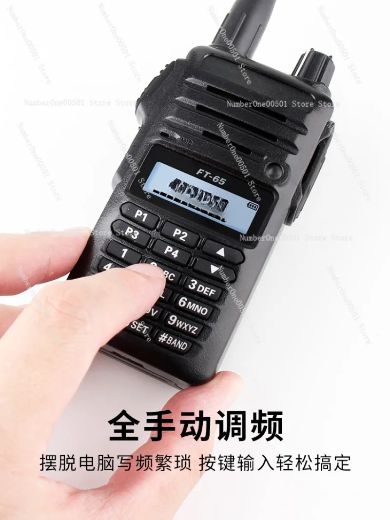 FT-65R commercial grade dual-stage handheld walkie-talkie outdoor handset car charging cable earphones