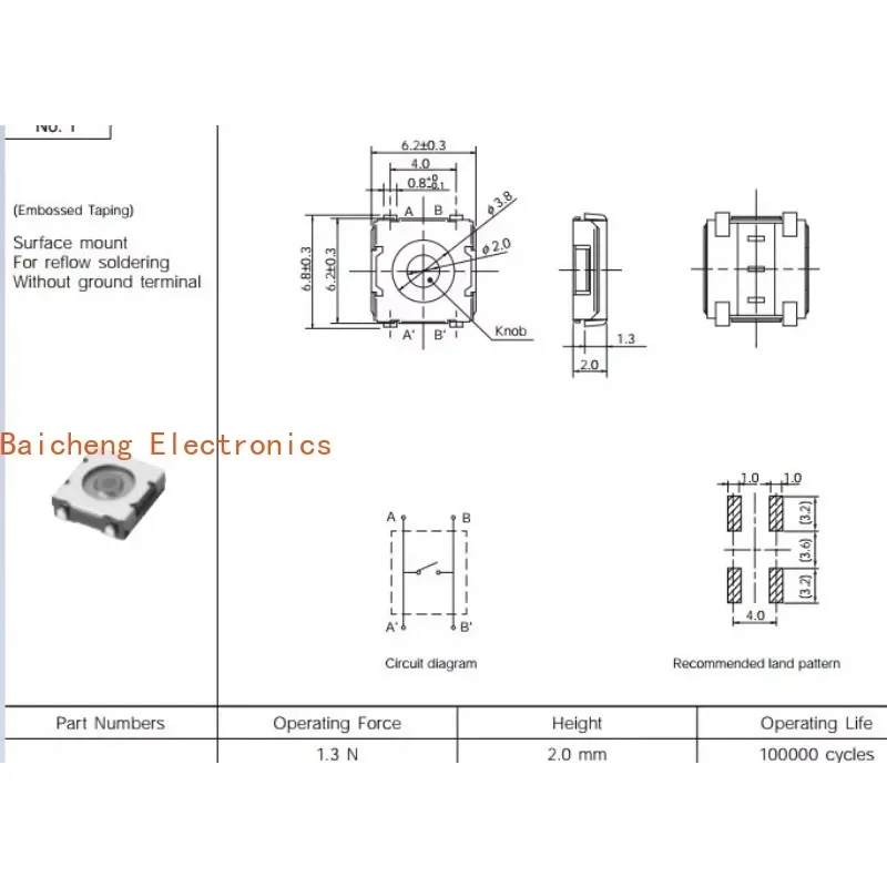 50PCS 6 * 6 * 2 SMT 4-pin waterproof and dustproof, lightly touch micro button switch, jog micro reset