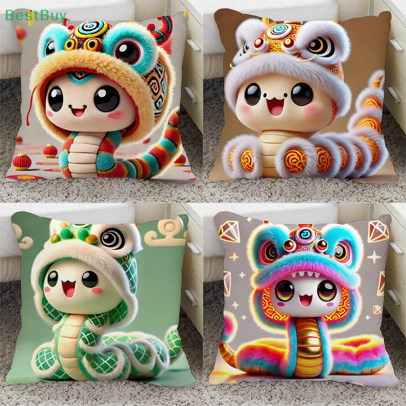 New Year Of The Snake Snake Baby Pillow Cute Cartoon Pillow Living Room Decorative Waist Pad Pillow Dormitory Pillow Cushion