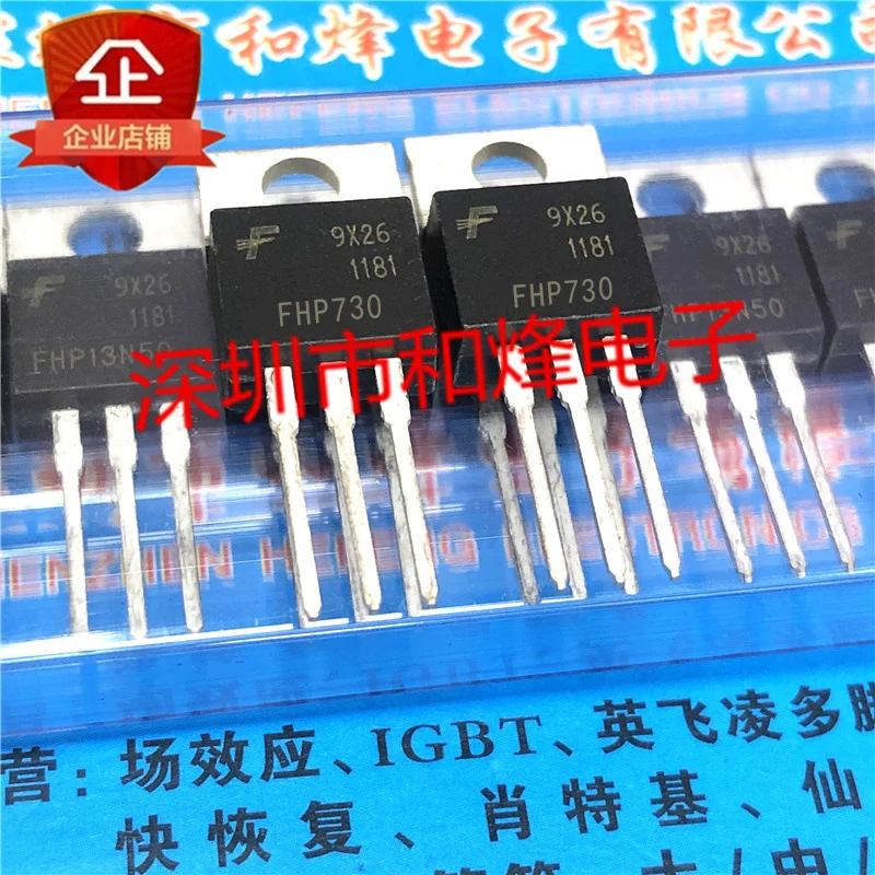 10PCS FHP730 5.5A/400V MOS TO-220