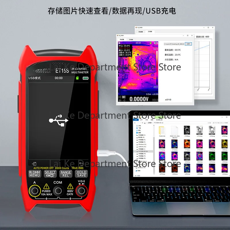 ET15S 3.5-inch 256x192 19,999 characters per second updating about 3 times Thermal imaging multimeter