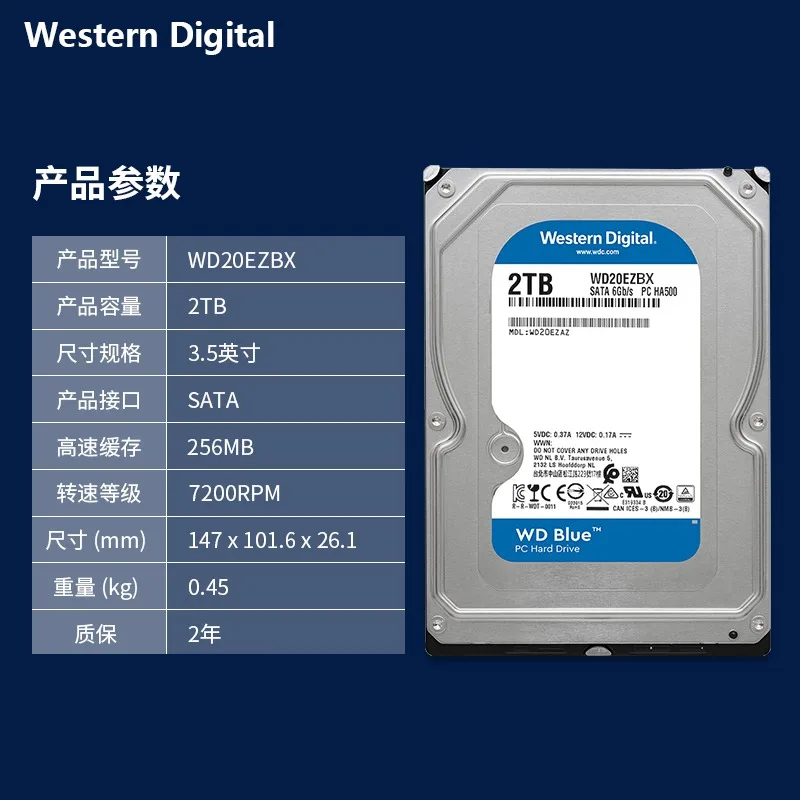 WD20EZBX Blue Disk 2T 7200 to 256MB SATA3 Desktop 2TB Hard Drive