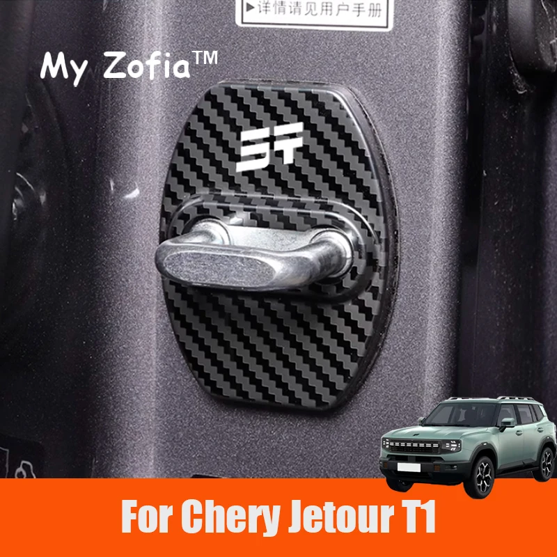 For Chery Jetour T1 2024 2025 Car Door Lock Buckle Cover Door Limiter Rust Proof Protective Cover Car Accsesories