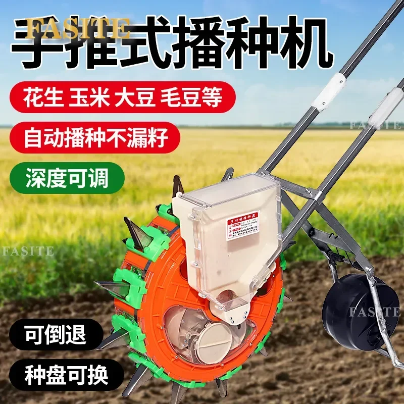 For Hand Push Agricultural Corn Sowing Multifunctional Soybean Peanut Cotton Pea Planter Horn Upland Rice Seeder Tool