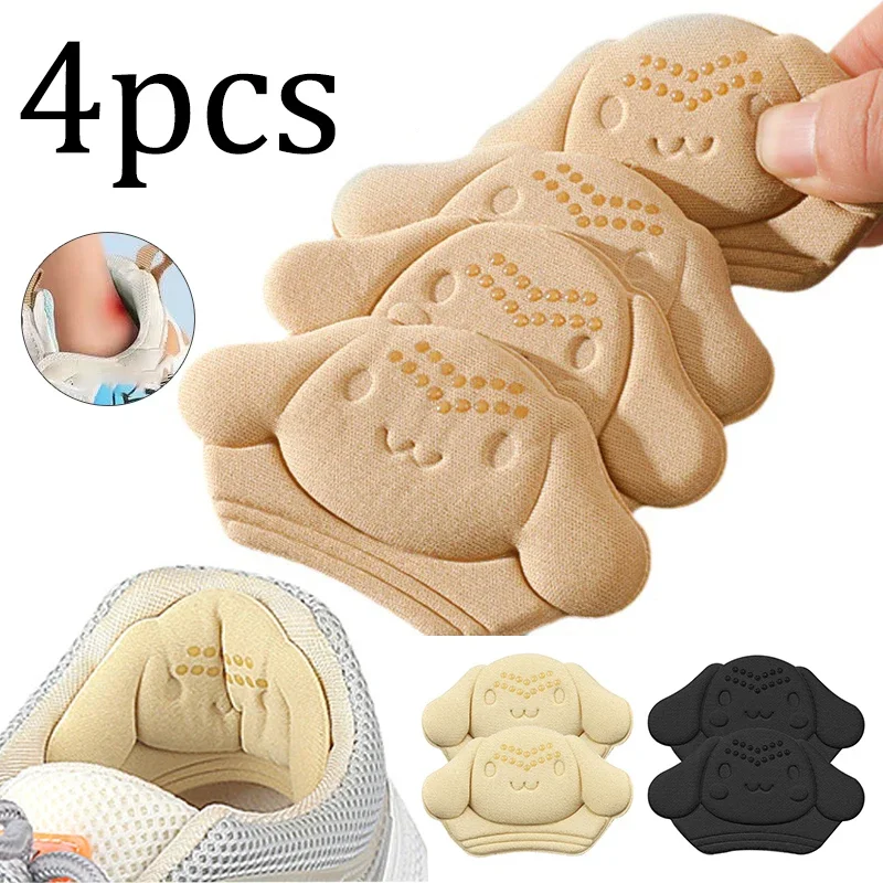 4pcs Insoles Patch Heel Pads Children's Shoe Pain Relief Pad Antiwear Feet Adjustable Size Back Sticker Cushion Inserts Insole