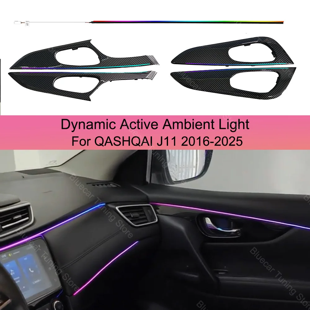 Dynamic Active Ambient Light For Nissan Qashqai J11 2016-2025 Ambient Light Car Accessoires Voiture Carbon Fiber Style