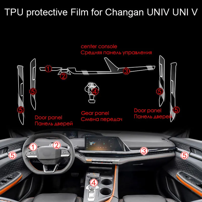 TPU protective Film for Changan UNIV UNI V Car Interior Center Control Navigation Gear Door Windows Panel Transparent Film  