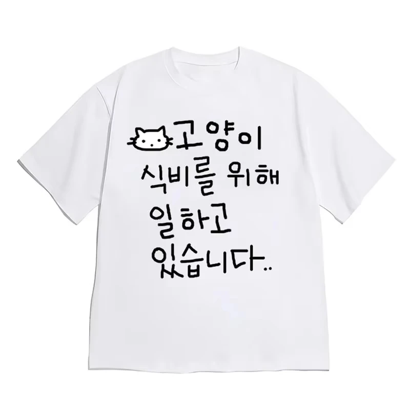 Hand Drawn Cat Korean Text T Shirt Women Cotton Graphic Printed Short Sleeve Round Neck Loose Streetwear Summer Casual Hot Sale