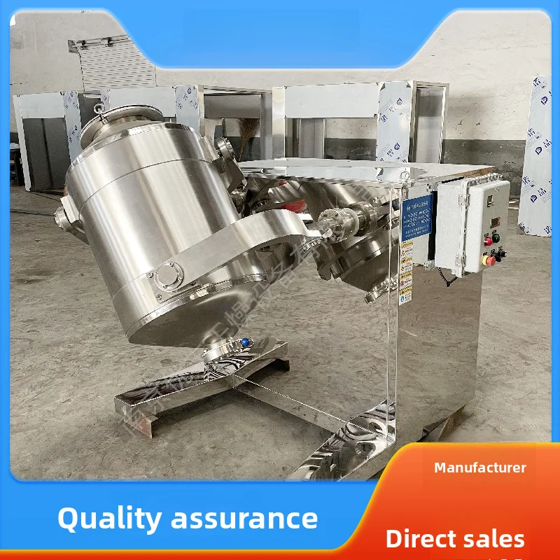 High Quality Automatic 3D Powder Mixing Machine Three Dimensional Movement Mixer Manufacture  for Seasoning Powder