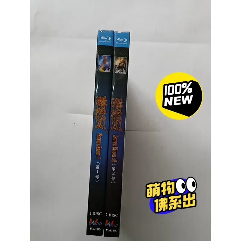 Brand New Sealed Blu-ray Disc The Priests 1 and 2 Zombie Movie Box Set Unopened