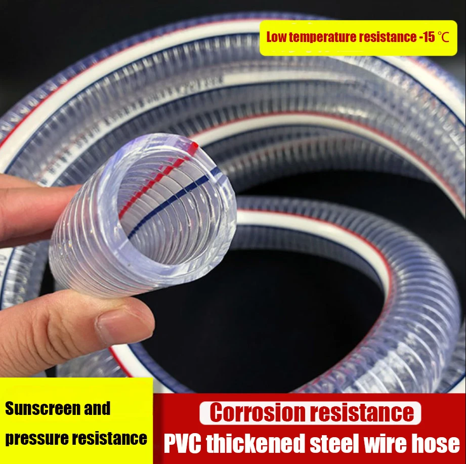 1M Steel Wire Pipe, Water Absorbing and Antifreeze PVC Transparent Reinforced Steel Wire Hose, PVC Spiral Steel Wire Hose