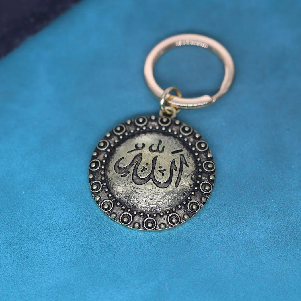 Bronze Gods Name Arabic Statement Keychain For Men Women Muslim Key Chains Keyring Vintage Islamic Jewelry Amulet Gift