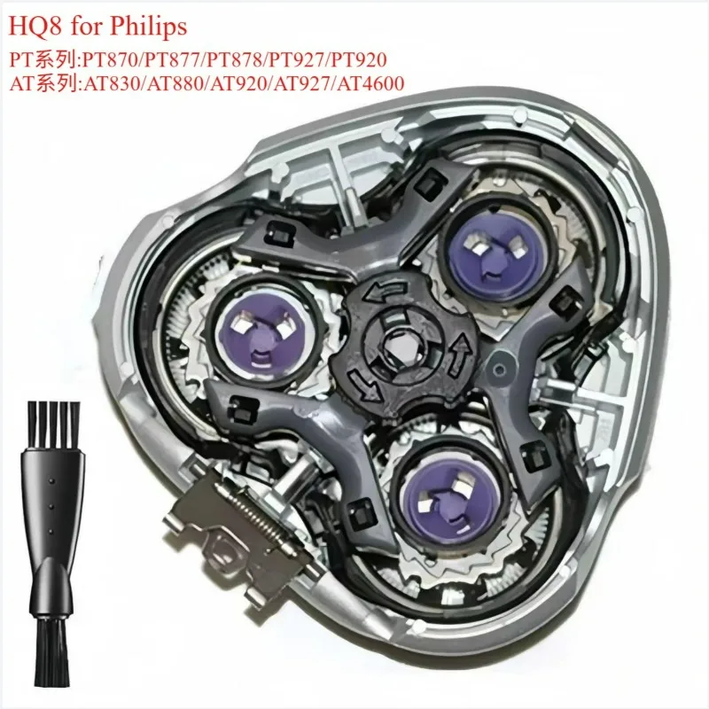 HQ8 для Philips HQ7110 HQ7310 HQ7320