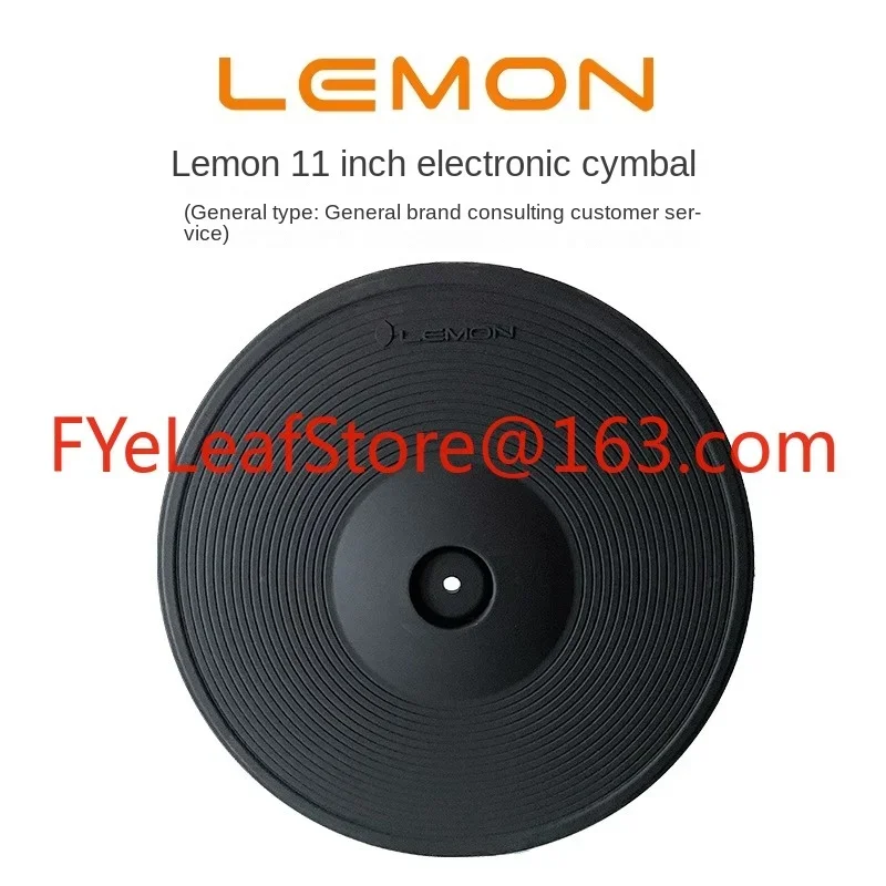 

Lemon 11-inch electronic drum universal cymbals, cymbals, tinkling cymbals universal double trigger triple trigger