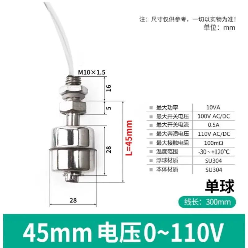 Stainless Steel Water Level Float Switch, Vertical Tank Liquid Controller Sensor