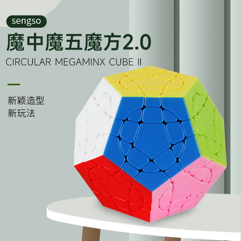 SengSo 3x3 Megaminx Cueb Magic within Magic Cube 2.0: 高難易度の高度なエイリアン カラーの再現。