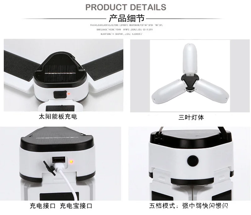 Three-leaf Multi-function Lamp Outdoor Solar Charging Camping Lamp Outdoor USB Emergency Lamp with Magnet Camping Supplies